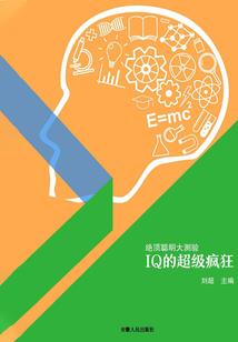 全能神匠