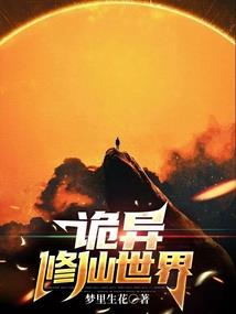 怒血暴君