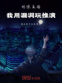 异世兄弟卷之异世川