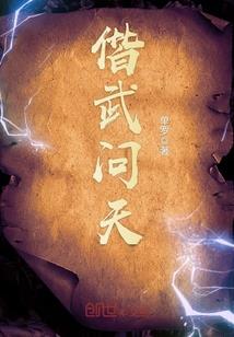 异界悍神