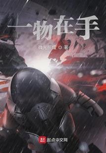 逍遥子败