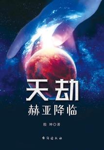 白纸黑字燮少爱不了