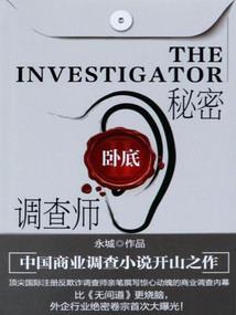 诸天第一从武侠开始
