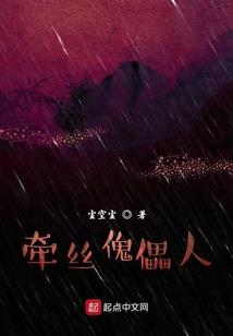 梦里初识君