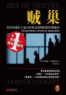 学霸神级系统