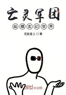 撩宠成瘾：师叔不好追