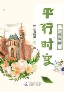 旋者
