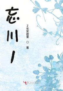 绝不为妾