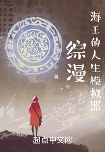 绝代天际