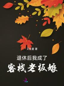 无限之至高神路