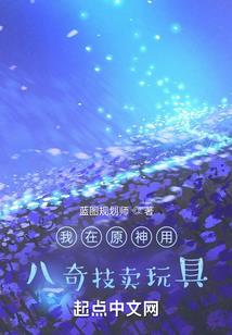 相爱相杀爱恨千年