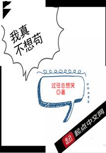 转折爱情