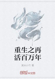 只为了这一瞬间的相遇