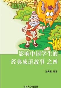 异世网游之菜鸟成神记