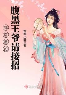 笨蛋与二货