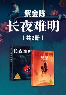 封剑塔