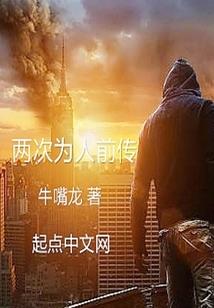 盖世主神