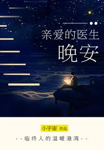 林氏二少爷