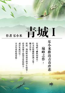 举世瞩目