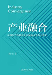 人间寂城