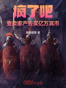 墨染春华