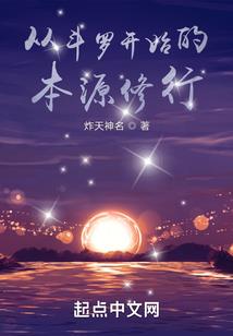 僵尸九叔：开局引诱芭蕉女鬼