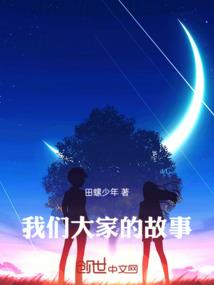 零落的梦