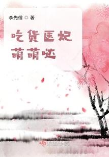 剑落人间
