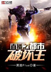 逼死主角