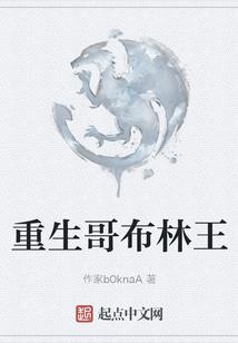 人皇纪之诡异之灵