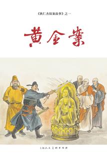 重生异界女神的复仇之路