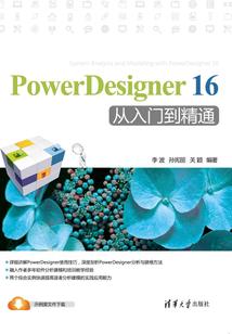 回到大秦做皇帝