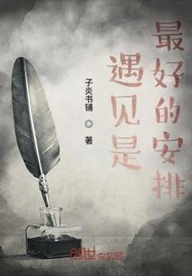 穿越回去当柯南