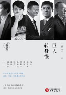 隋唐遗爱
