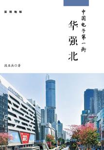 温温