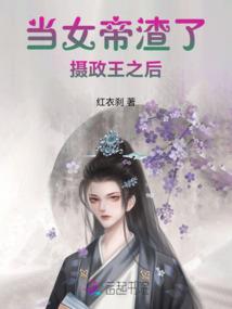 执剑道逍遥