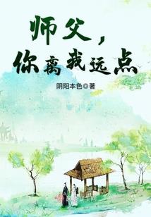 星一逝传奇之沧海泊