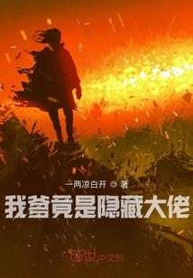 重生之明媚血色