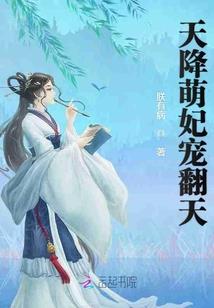 旷古仙帝