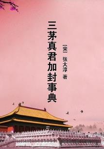 只是因为书名最多只能取十五个字