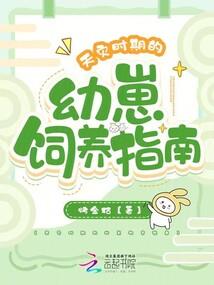 水火相融