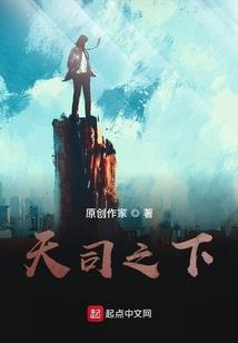 乐园中开始的恶魔