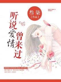蜀山剑仙在都市