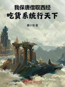 比特币世界历险记