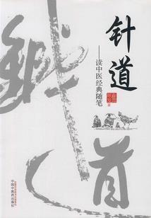 武道长生，从解析石头开始