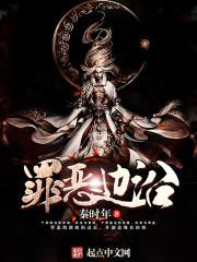 驭魂控灵