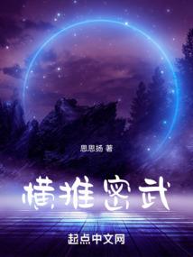 斯人如是