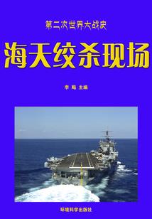 陨灭八园