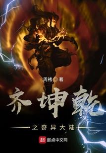 逍遥明月诀
