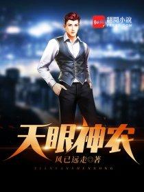 三世伊人离